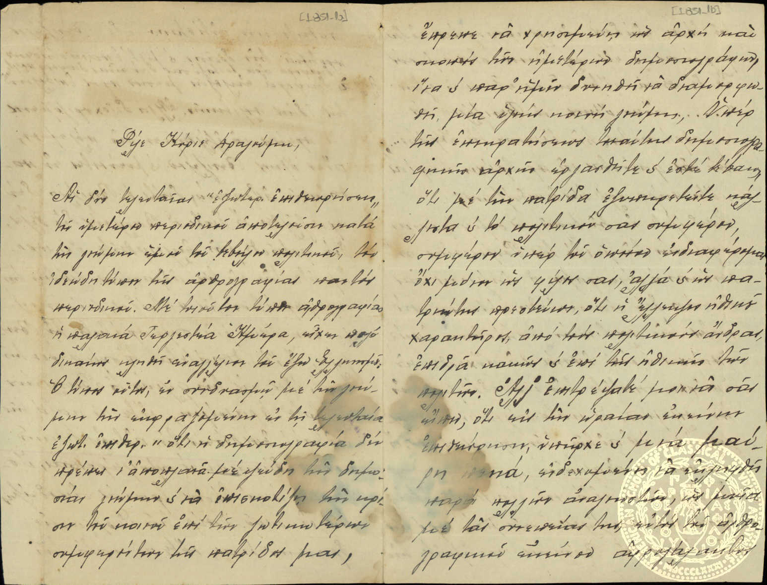Document image